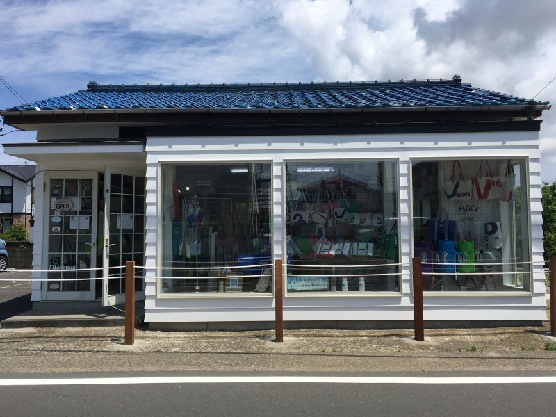 画像: 油壷店　仮オープン